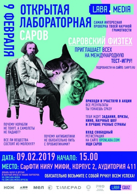 плакат ОЛ-WA0021.jpg плакат ОЛ-WA0021.jpg